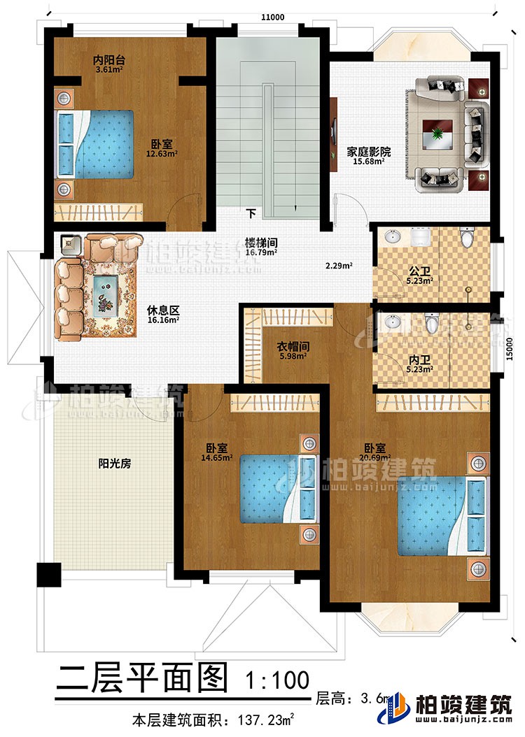 二层：休息区、楼梯间、家庭影院、3卧室、衣帽间、内阳台、阳光房、公卫、内卫