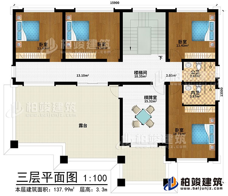 三层：楼梯间、棋牌室、4卧室、公卫、内卫、露台